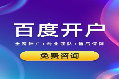 竞价SEM广告如何提高医疗行业咨询量